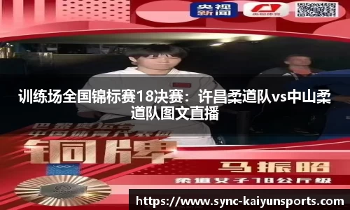 开云体育(kaiyun)官方网站