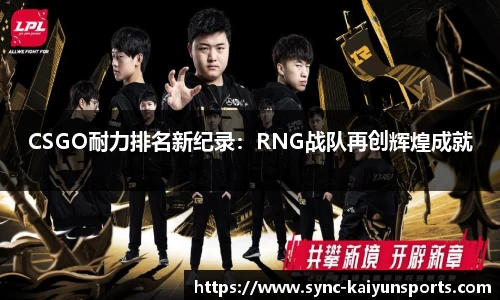 开云体育(kaiyun)官方网站